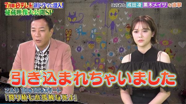 bandicam 2024-07-07 15-53-30-910