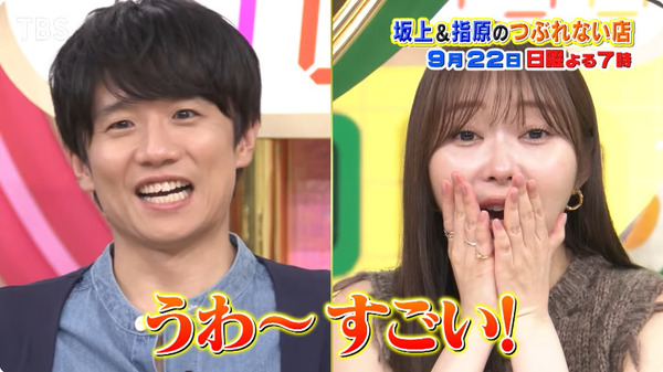 bandicam 2024-09-18 17-46-51-977