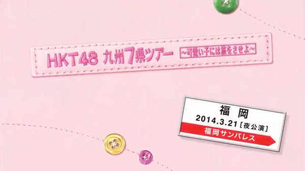 bandicam 2016-07-09 20-26-46-630