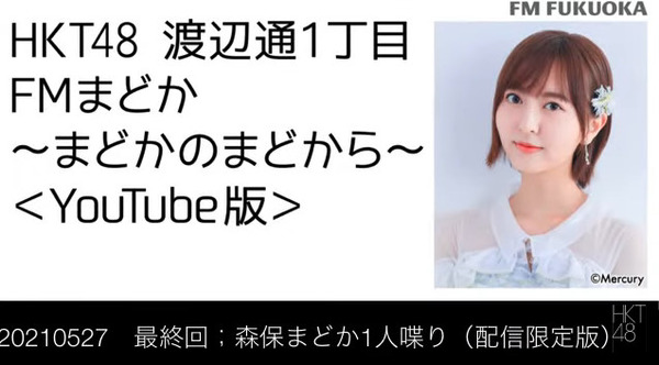 bandicam 2021-05-27 22-30-35-012