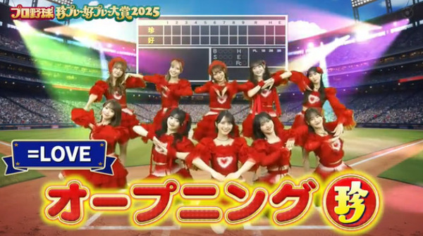 bandicam 2025-12-05 01-51-46-638