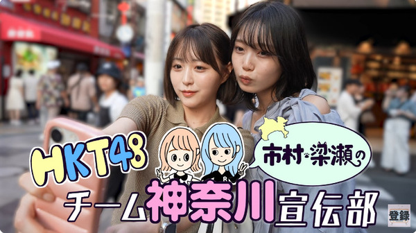 bandicam 2024-10-18 19-14-27-291