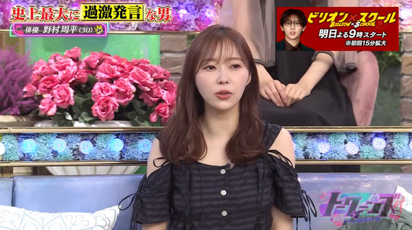 bandicam 2024-07-05 02-32-39-728