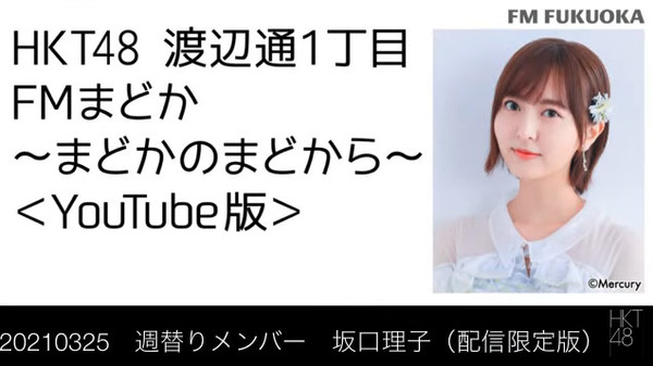 bandicam 2021-03-25 22-38-59-083