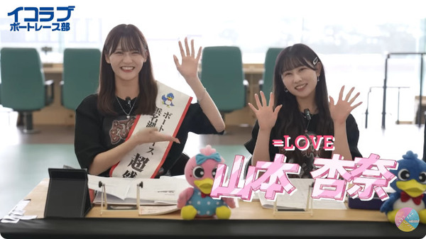 bandicam 2025-08-02 20-49-04-353