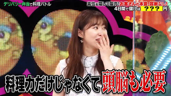 bandicam 2022-05-31 04-24-45-989