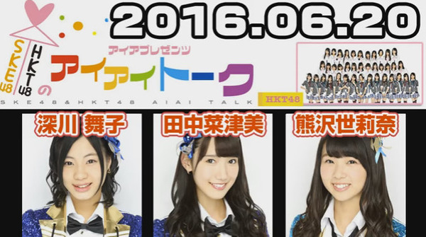 bandicam 2016-06-21 05-13-38-251