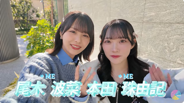 bandicam 2025-01-29 20-49-24-943