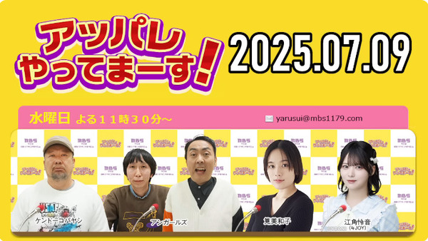 bandicam 2025-07-10 13-19-21-622