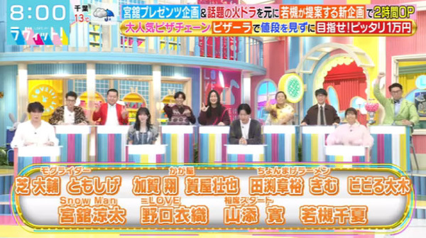 bandicam 2025-11-25 21-24-45-227