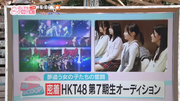 bandicam 2024-03-14 14-53-00-143