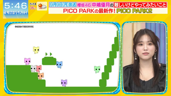 bandicam 2024-09-14 13-16-41-263