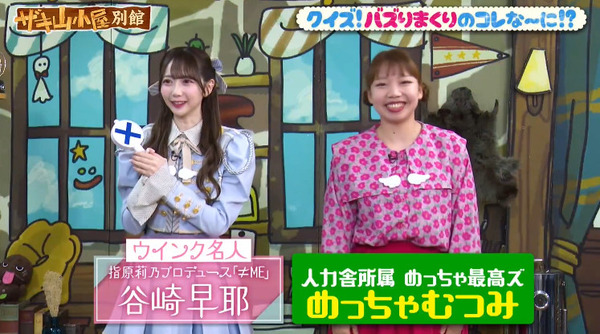 bandicam 2025-05-24 07-12-51-121