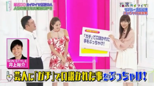 bandicam 2016-09-15 03-48-51-624