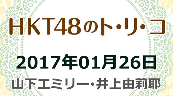 bandicam 2017-01-26 23-28-40-924