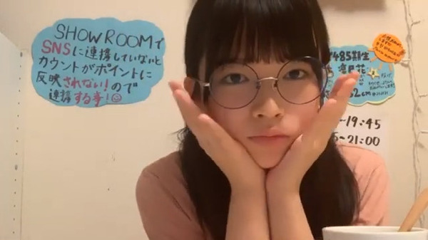 bandicam 2019-07-04 11-39-12-798