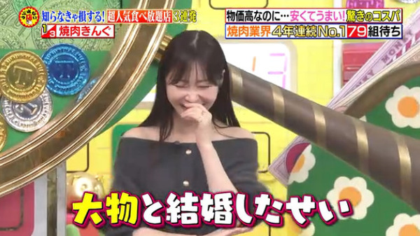 bandicam 2025-12-01 01-46-51-659