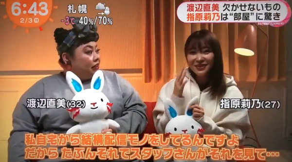 bandicam 2020-02-03 13-58-39-953