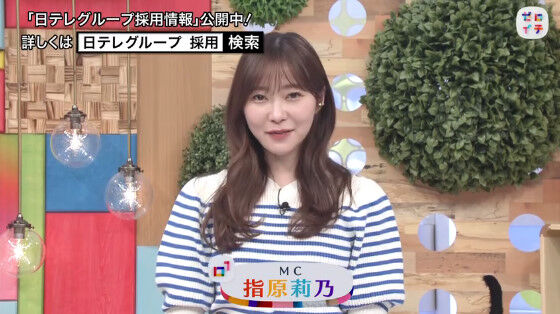 動画 22 02 19 ゼロイチ 熱海絶景旅 北京中継 お悩み解決ホームセンター ドラマの裏側 ほか 指原莉乃 Hkt48の動画まとめch 動画 22 02 19 ゼロイチ 熱海絶景旅 北京中継 お悩み解決ホームセンター ドラマの裏側 ほか 指原莉乃 Hkt48の動画まとめch