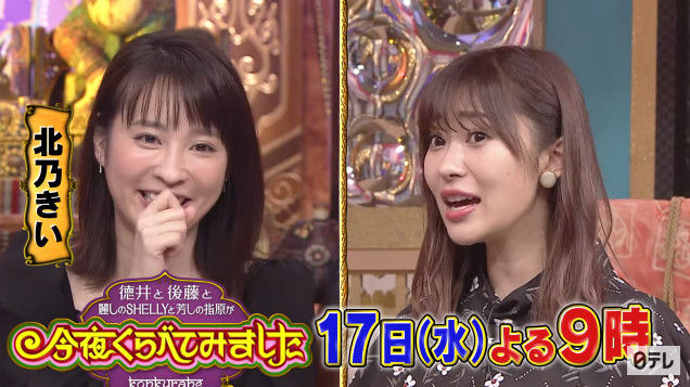 動画 りんごちゃん Vs 北乃きいネットで買いまくりの激ヤバ生活