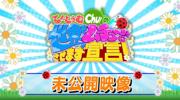 bandicam 2017-03-09 11-55-09-191