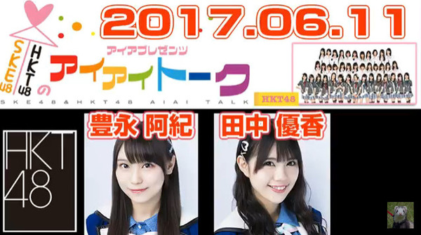 bandicam 2017-06-11 22-50-05-579