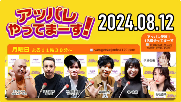 bandicam 2024-08-13 17-25-50-617