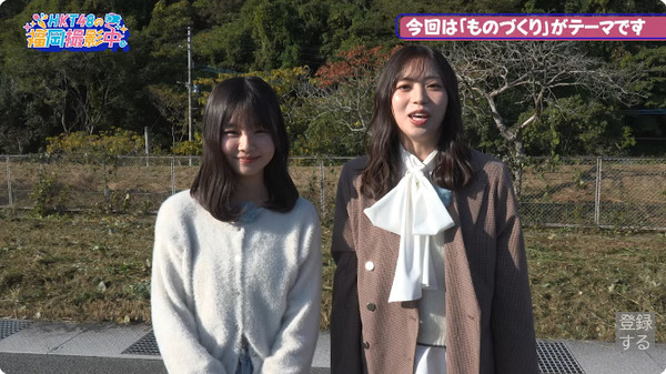 bandicam 2025-12-05 20-43-18-858