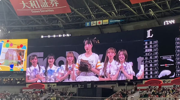 bandicam 2025-08-20 21-52-02-718