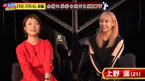 bandicam 2021-09-20 00-55-18-433