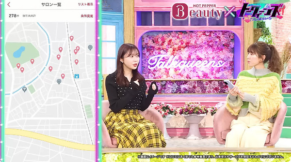 bandicam 2024-12-13 19-42-13-503