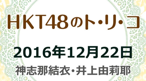 bandicam 2016-12-22 23-57-42-498