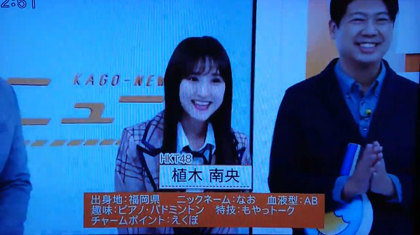 bandicam 2019-02-02 23-39-00-185