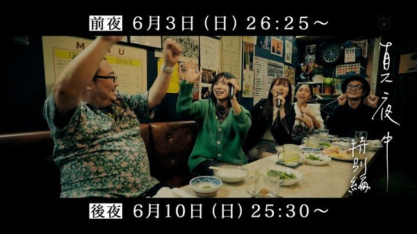 djkl180528-0243170244