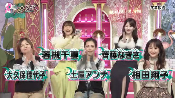 bandicam 2025-11-06 01-48-13-118