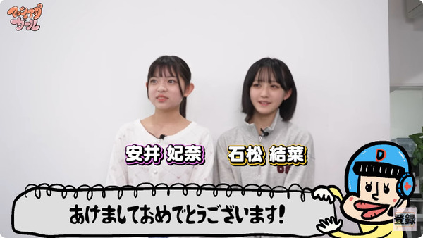 bandicam 2025-01-05 14-36-23-892