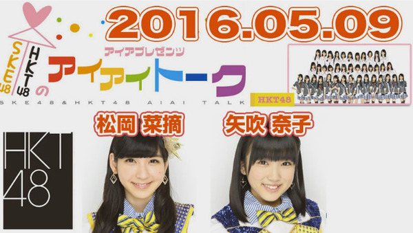 bandicam 2016-05-10 00-37-07-994