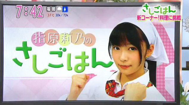 動画 1719 さしごはん 第1回 美味しいご飯の炊き方 Hkt48 指原莉乃 Hkt48の動画まとめch