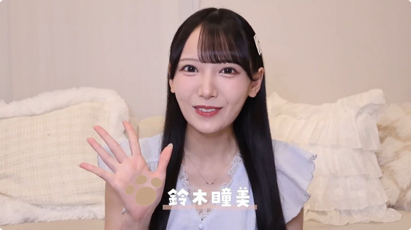 bandicam 2024-09-13 20-55-30-565