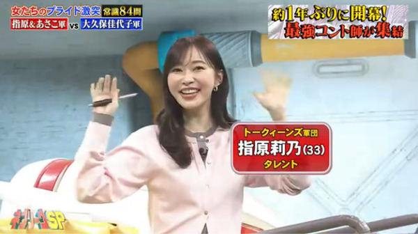 bandicam 2026-01-27 02-10-10-131