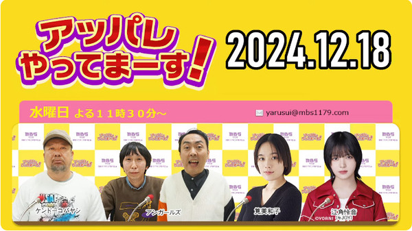 bandicam 2024-12-19 10-55-42-142