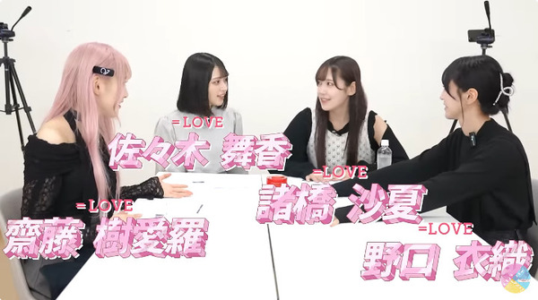 bandicam 2025-01-22 20-06-32-494