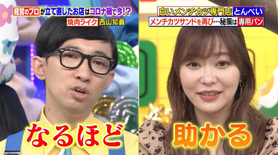 bandicam 2021-09-20 01-15-24-934