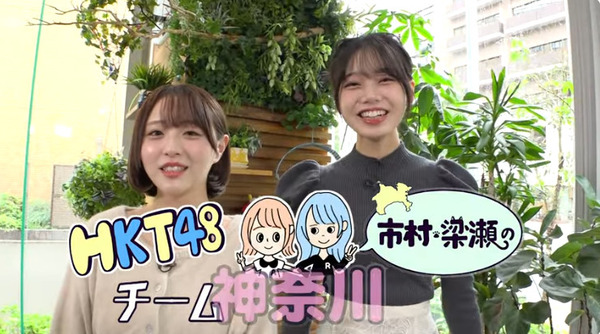 bandicam 2024-11-03 19-38-13-173