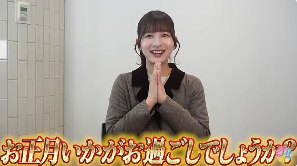 bandicam 2025-01-10 20-14-24-140