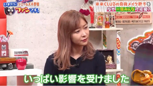 bandicam 2019-08-11 03-29-45-251