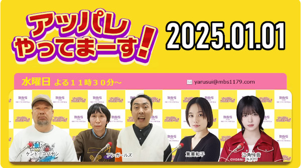 bandicam 2025-01-02 20-26-04-231