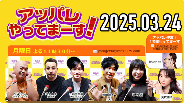bandicam 2025-03-25 17-23-21-516