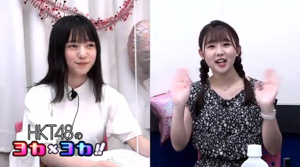 bandicam 2020-07-21 20-53-14-222