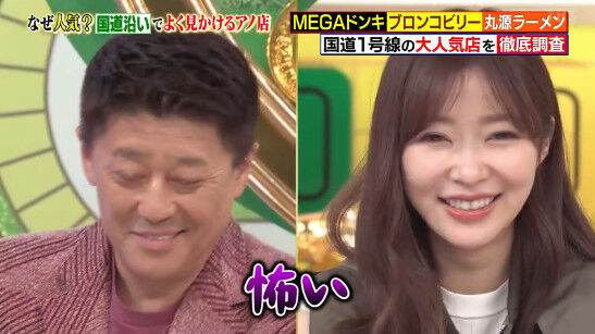 bandicam 2021-11-22 03-24-17-905